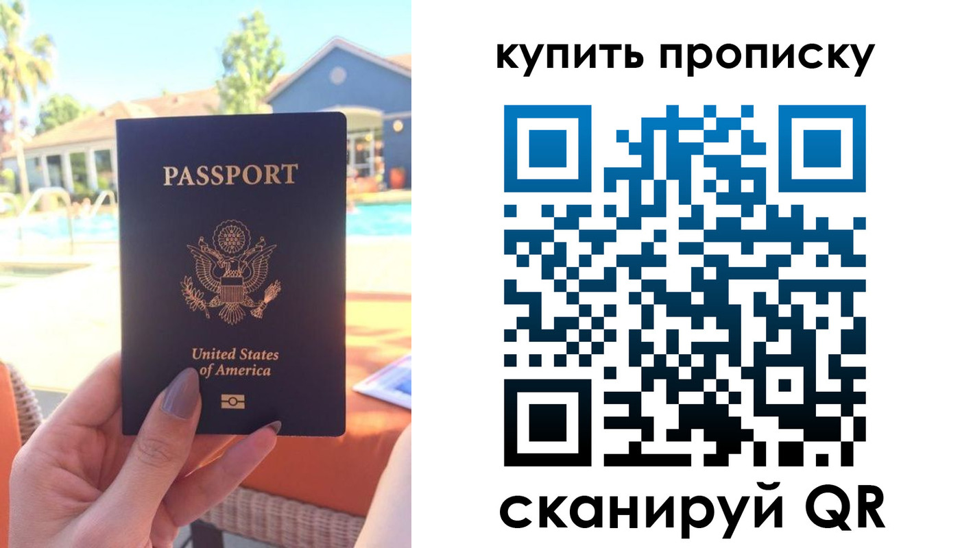 прописка гарантия в Калязине