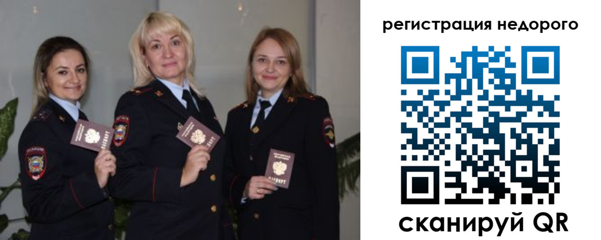 временная регистрация 2025 в Калязине