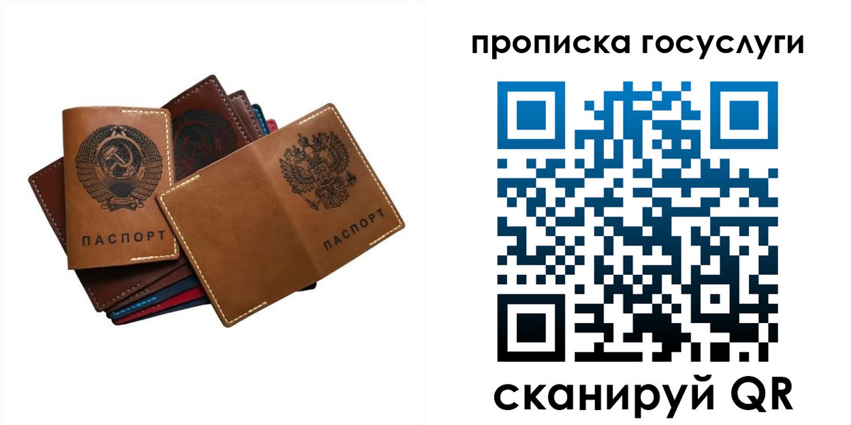 регистрация в Калязине