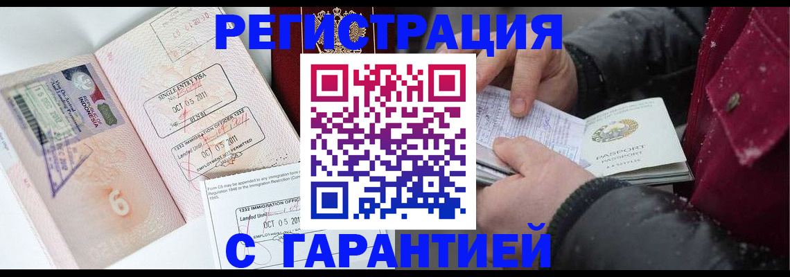 где прописаться в Калязине