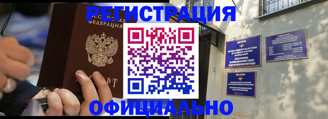 временная регистрация поиск в Калязине