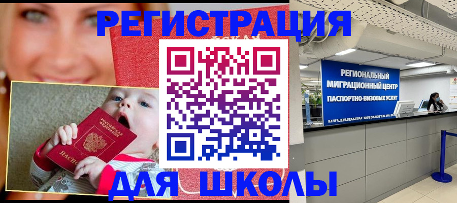 прописка гарантия в Калязине