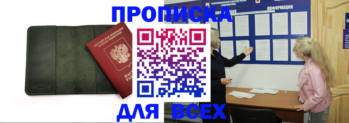 временная регистрация гарантия в Калязине