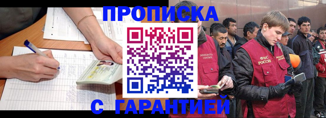 регистрация в Калязине
